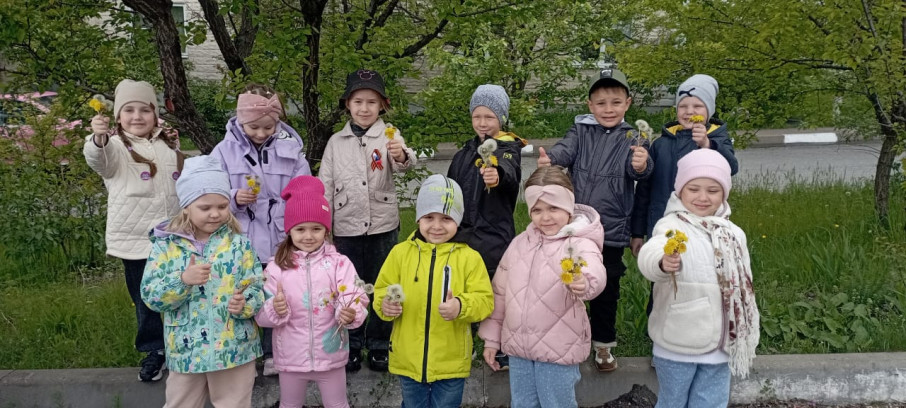 День Одуванчика День Одуванчика.