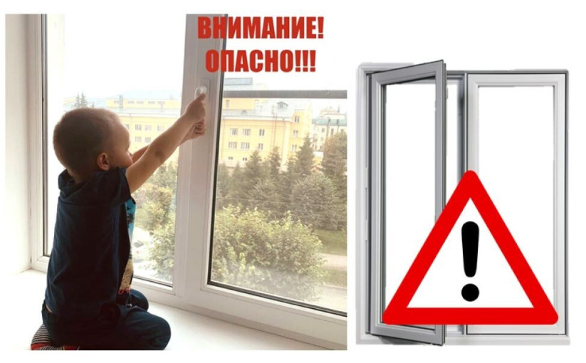 7 правил безопасности 7 правил безопасности.